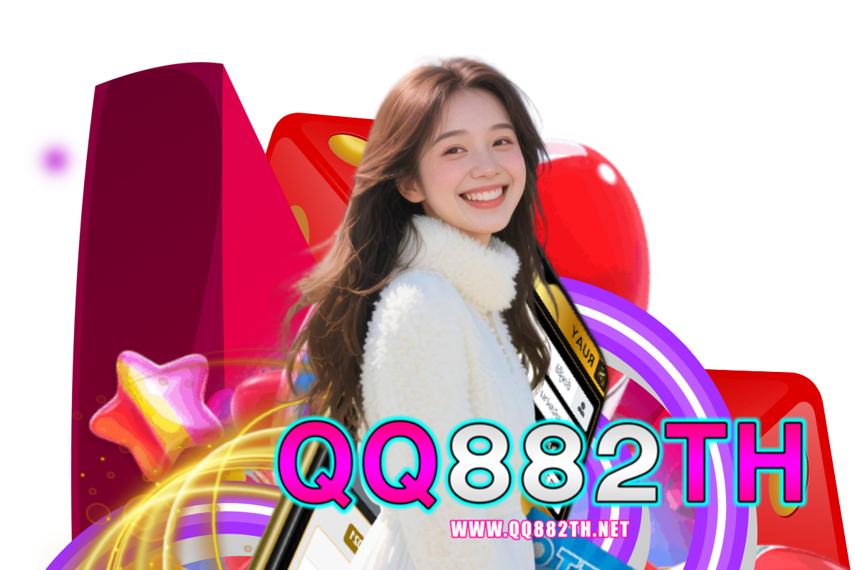 qq882th สล็อต
