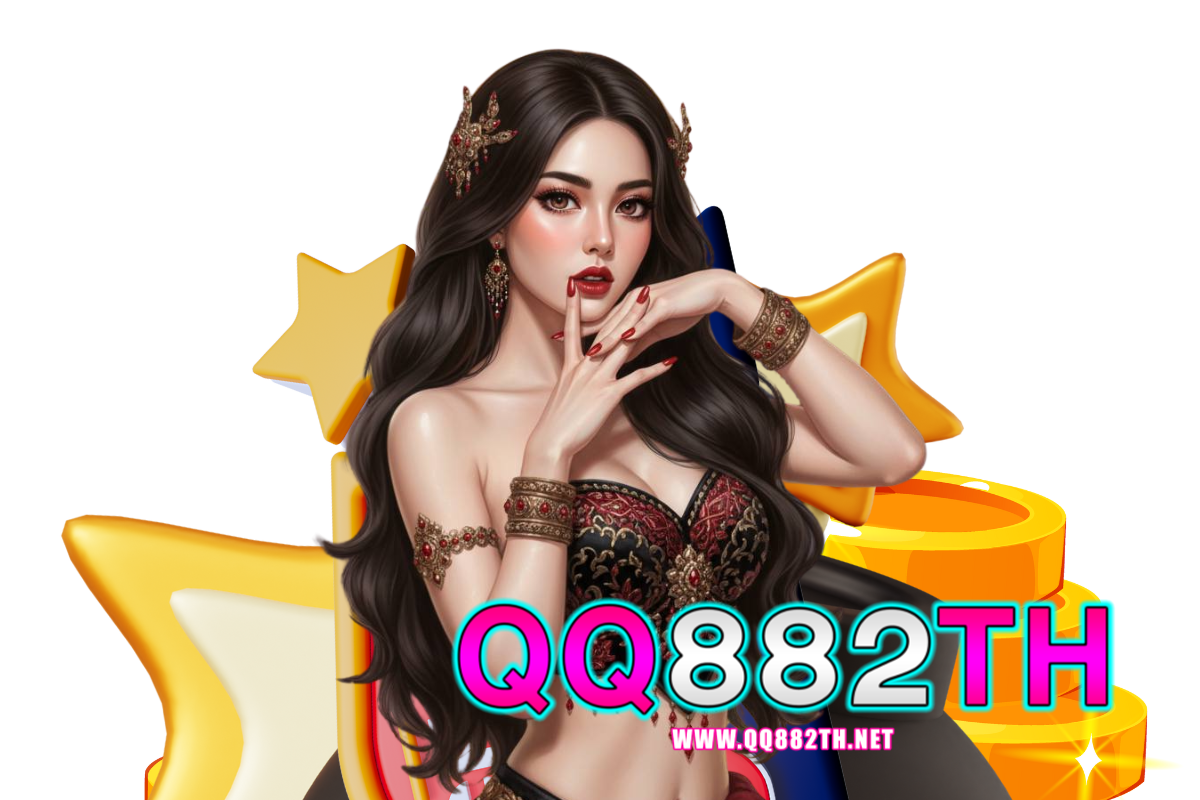 qq882th เว็บตรง